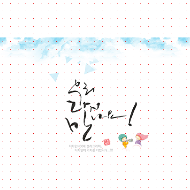 손글씨789