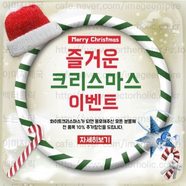 Christmas_2015_06
