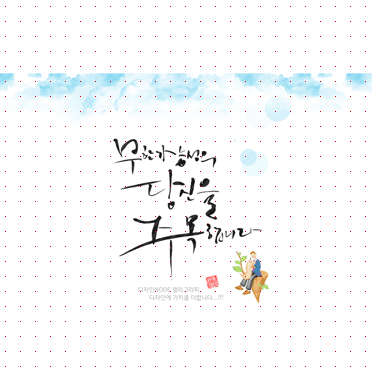 손글씨826
