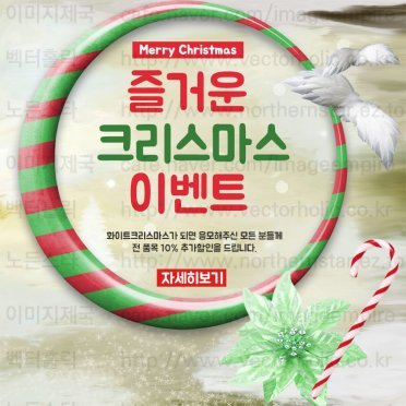 Christmas_2015_11