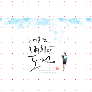 손글씨832
