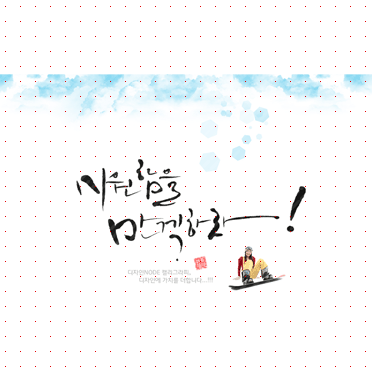 손글씨847