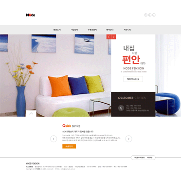 펜션여행010