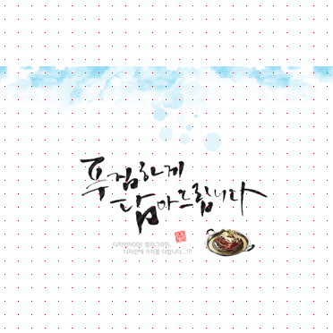손글씨859