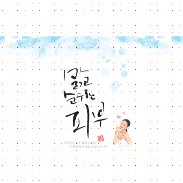 손글씨860