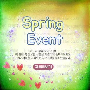 Spring_2016_N_18