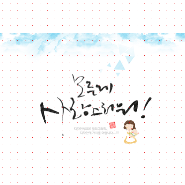 손글씨966