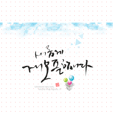 손글씨972