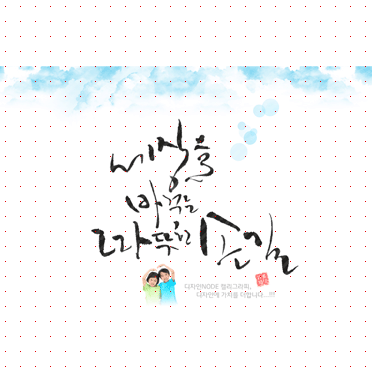 손글씨973