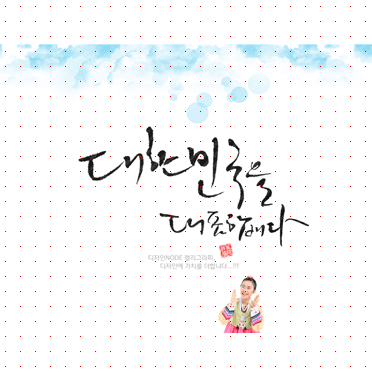 손글씨975