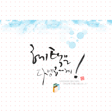 손글씨989