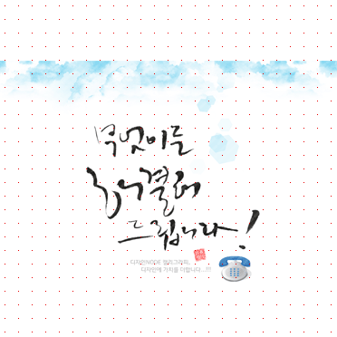 손글씨993