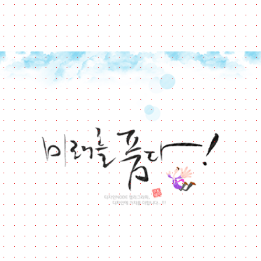손글씨1039