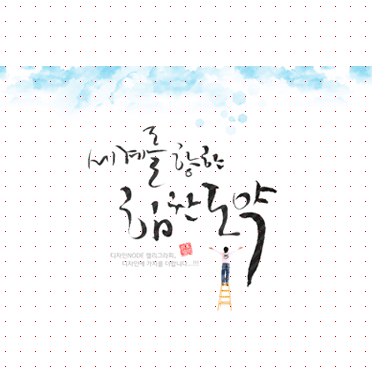 손글씨1040