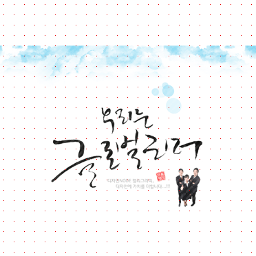 손글씨1048