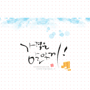 손글씨1049