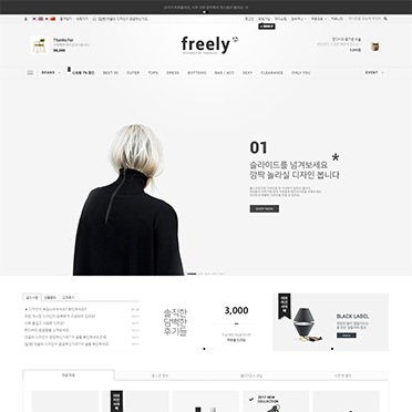Style no16 freely