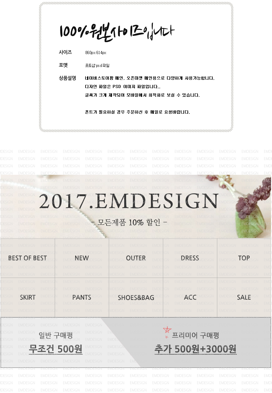 상세이미지