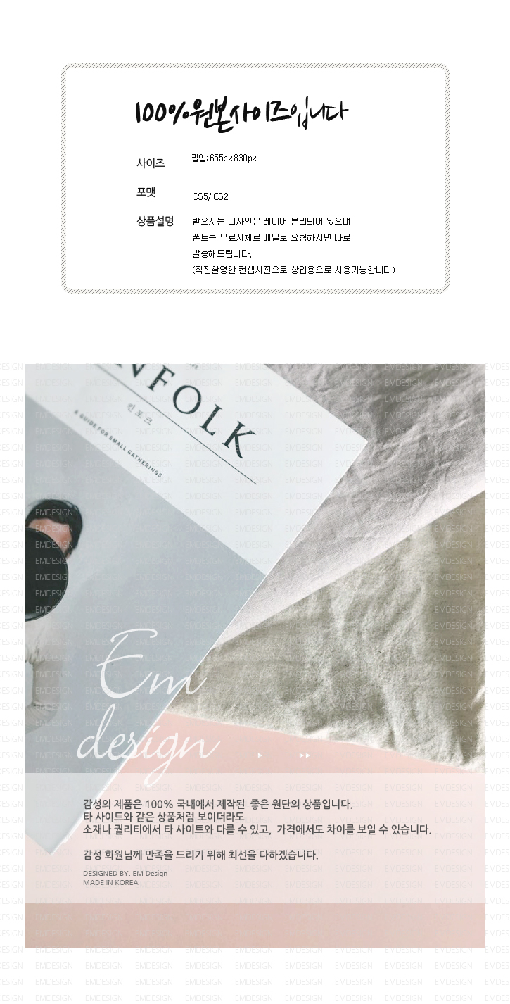 상세이미지