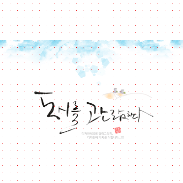 손글씨1122