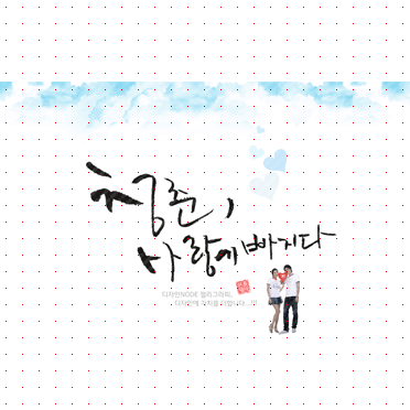 손글씨1128