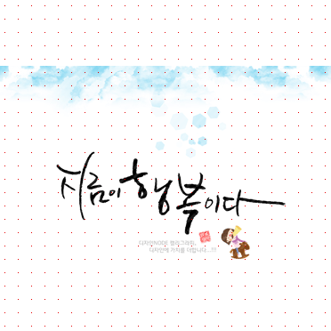 손글씨1157