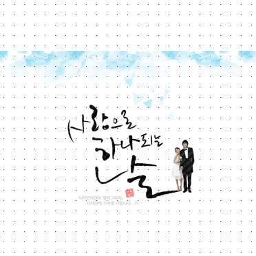 손글씨1187