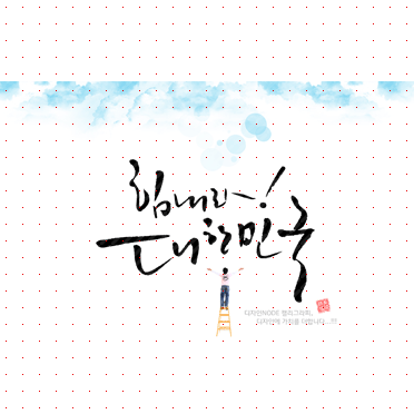 손글씨1244