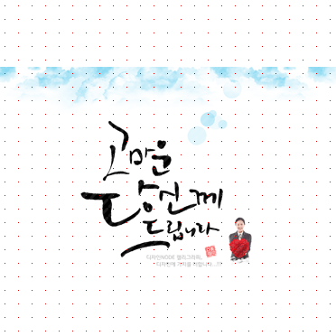 손글씨1252
