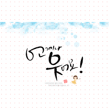 손글씨1253