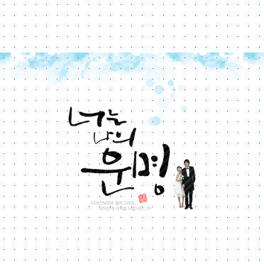 손글씨1280