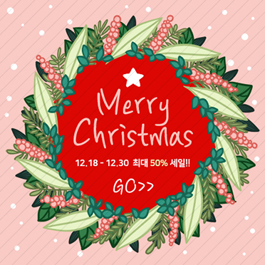 크리스마스 팝업_pop01