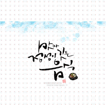 손글씨1315
