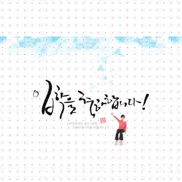 손글씨1334