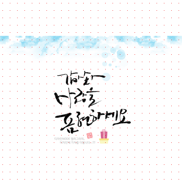 손글씨1341