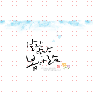 손글씨1345