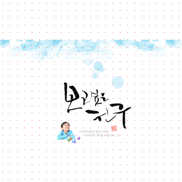 손글씨1362