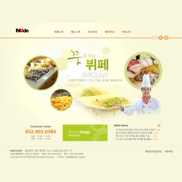 웹표준_음식요리 008