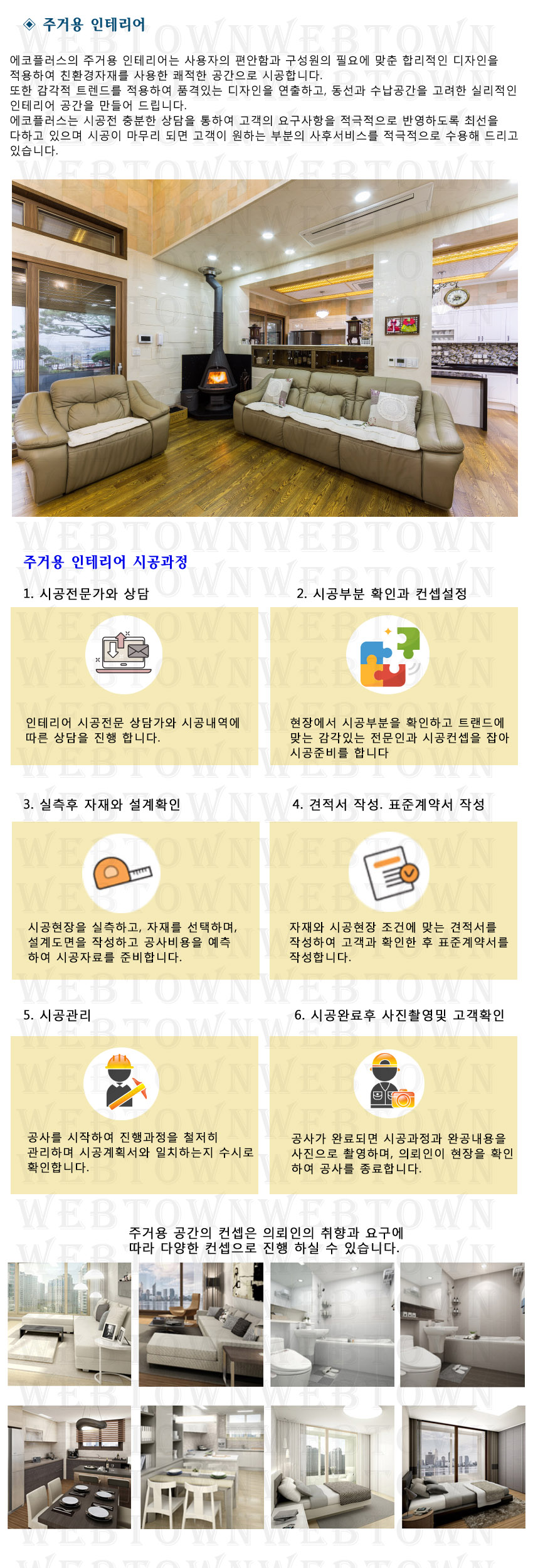 상세이미지