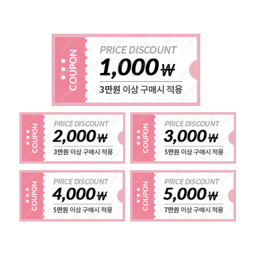 쿠폰9_모던칼라핑크