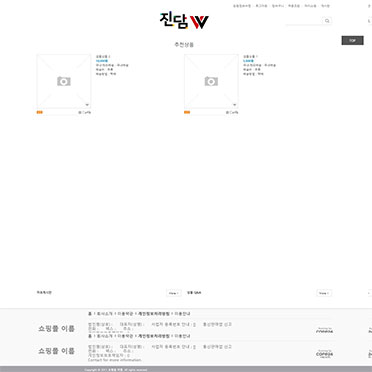 버튼 CSS