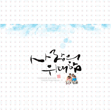 손글씨1423
