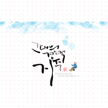 손글씨1452