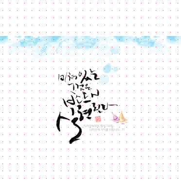 손글씨1454