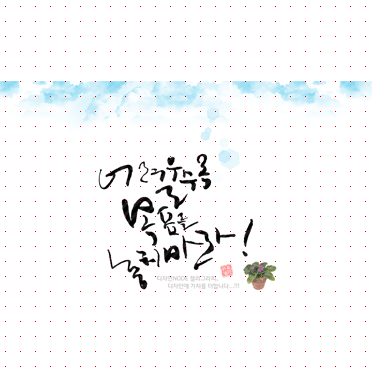 손글씨1457
