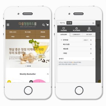 모바일 SM187