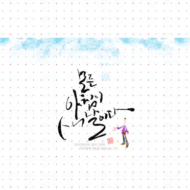손글씨1499