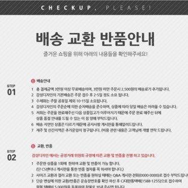 구매안내94