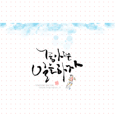 손글씨1515