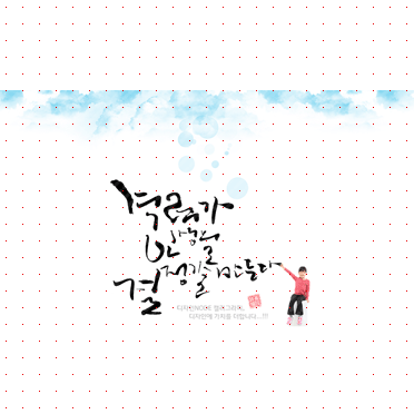 손글씨1532
